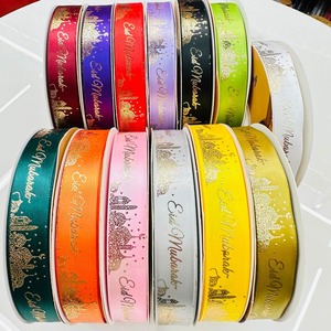 <strong>Personalised</strong> Gold Stamp 2cm Ribbon Luxurious New <strong>Eid</strong> Mubarak Various Colours &amp; Lengths for Ramadan for Your <strong>Eid</strong> <strong>Gifts</strong> - Product Image 2