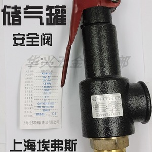 A28W-16T วาล์วนิรภัยแบบยกเต็มที่พร้อมสปริง แบบเกลียว 16 บาร์ สำหรับใช้งานกับลมและน้ำมัน - Product Image 4