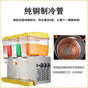 Commercial Juice Beverage Machine 3 Tank Stainless Steel Cool Drink Dispenser For Food Service - Product Image 2