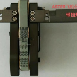 Repuestos para Máquina de Coser DO G986647 G970033, Repuestos para Máquina Aster - Product Image 2