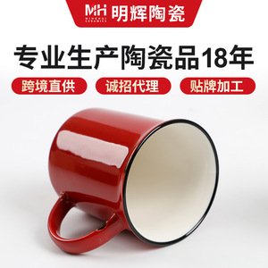 Mug en céramique rond de couleur unie avec poignée, tasse individuelle, vaisselle promotionnelle - Product Image 3