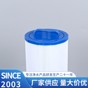 Dasfiltro 4Ch-949 Filter Cartridge Spa <b>Pool</b> Water Filtration <b>Accessory</b> For Swimming <b>Pool</b> And Bathtub - Product Image 3