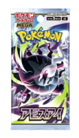 Caja Sellada de Cartas Coleccionables Pokémon M5 Zoroark Serie Ojo del Abismo Japonés, Impresión a Todo Color, Esquinas Cuadradas, Cartas TCG Originales