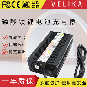 เครื่องชาร์จแบตเตอรี่ลิเธียมเหล็กฟอสเฟต 58.4V 8A DC สำหรับสกู๊ตเตอร์ไฟฟ้า พร้อมระบบป้องกันการชาร์จเกิน ตัวเครื่องอะลูมิเนียม - Product Image 4