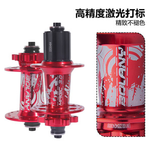 Moyeu de vélo de montagne Bolany 32H à dégagement rapide en alliage d'aluminium, frein à disque à six boulons, rouge et noir - Product Image 4