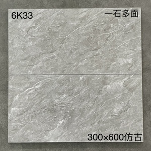Carreaux de céramique chinois gris mat antidérapant de 30x60cm avec finition en marbre moderne pour murs et sols intérieurs de salle de bain - Product Image 2