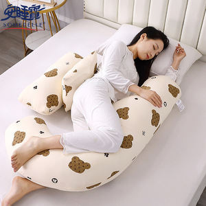 Almohada de Embarazo en Forma de U de 140x71x18cm con Funda Extraíble, Soporte Lumbar, Almohada de Maternidad para Dormir de Lado - Product Image 5