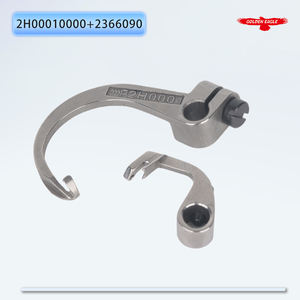 #2H000100000 + #236609 Kit de gancho esparcidor y portador compatible con máquinas de coser industriales Pegasus FS701, FS703 (5,2mm) - Product Image 3