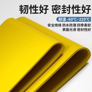 Silicone Yellow Rubber Sheet 1/2/3/5mm Thickness High Temperature Resistant Shock Absorbing Anti Slip Sealing Component - Product Image 3