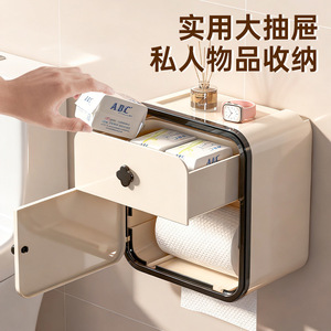 Wall Mounted Tissue Box Double Layer Moisture Proof No Drilling Bathroom Toilet Paper Storage Rectangular Black Red Version - Product Image 5