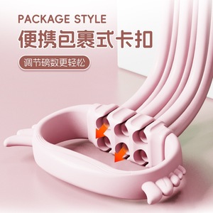 Bande de résistance réglable en forme de huit, six brins, pour l'ouverture des épaules et le remodelage du dos, idéale pour la remise en forme à domicile - Product Image 2