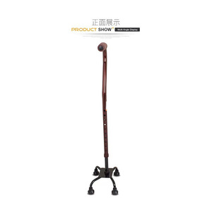 Canne à quatre pieds en alliage d'aluminium Guoyao, réglable, antidérapante, pour personnes âgées - Product Image 4