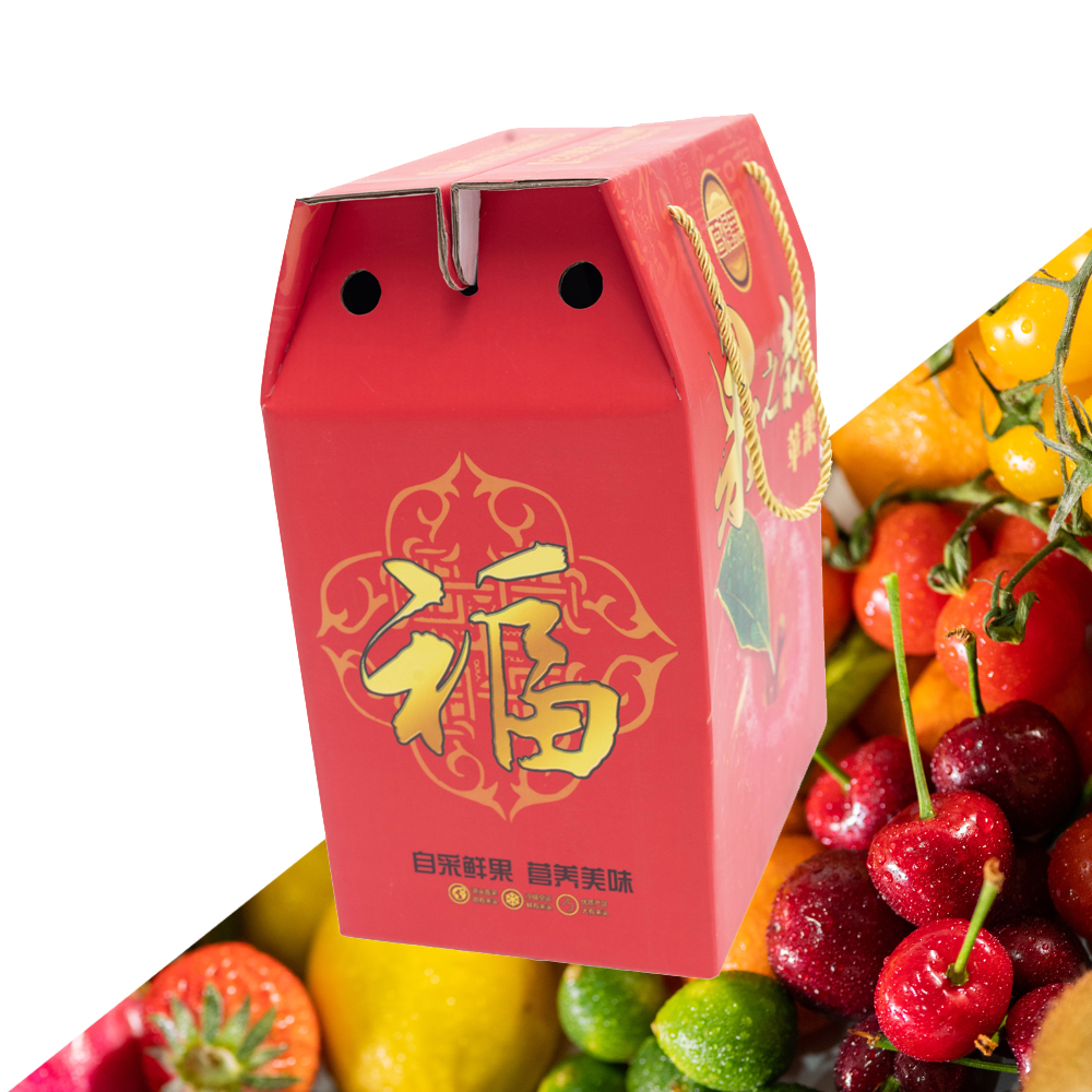 Custom Vegetable Fruit Tomato Packing Corrugated Carton Box Disposable Food Packing Box