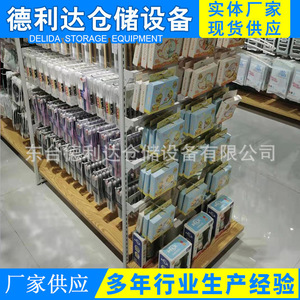 Supermarket Shelves Light Duty Solid Adjustable Display Rack For Snacks Toys Pet Supplies - Product Image 3