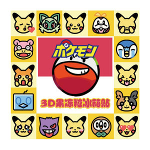 מגנטי ג'לי תלת מימדיים למקרר, גודל 3x3 ס\\\"מ, מחומר אפוקסי אקרילי, 200 יחידות, מגנטי מיני זולים למקרר - Product Image 1