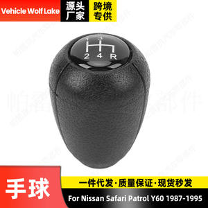 Palanca de Cambios de Cuero de 4 Velocidades para Vehículo Wolf Lake, Compatible con Nissan Safari Patrol Y60 1987-1995 - Product Image 5