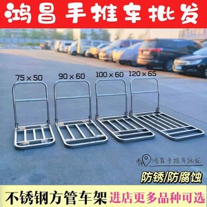 Stainless Steel Hand <b>Cart</b> 75x50 Cm <b>Foldable</b> Flatbed Trolley Industrial Use - Product Image 5