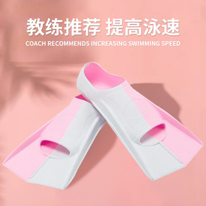 Palmes de natation en silicone antidérapantes, entraînement professionnel pour adultes et enfants, options de couleurs bleu, rose, blanc, rouge - Product Image 4