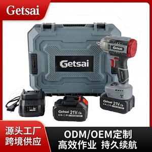 Herramientas eléctricas, llave de impacto sin escobillas de alto torque, martillo eléctrico, para reparación de automóviles y carpintería - Product Image 1