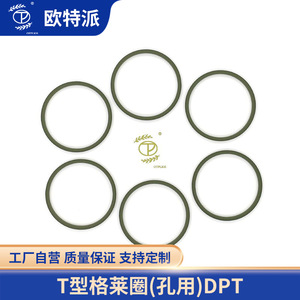 Sello hidráulico tipo T Gladley OTPLKH DPT-026 para varillas de pistón de excavadoras y bulldozers, hecho a medida - Product Image 5