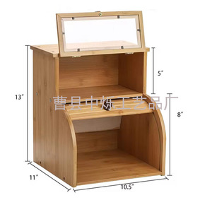 Boîte à pain en bambou Zhongshuo 13x11x10,5 pouces, double couche avec couvercle pour le rangement dans la cuisine à domicile - Product Image 1