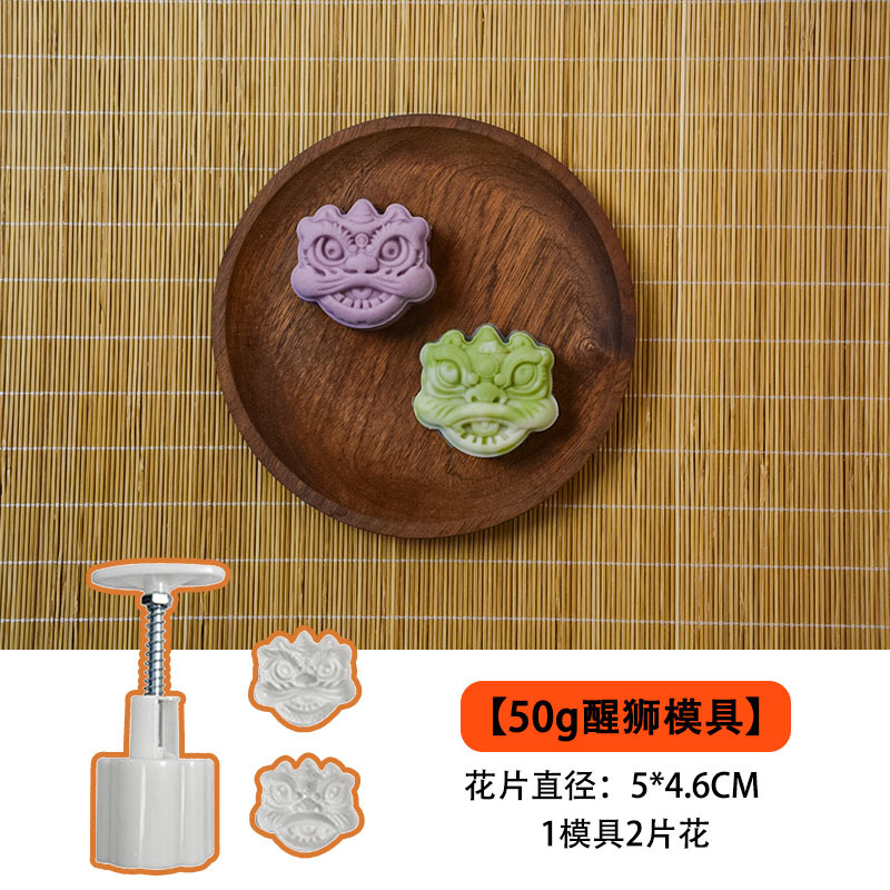 50 gramos de Danza del León (dos piezas)