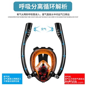 Full Face Silicone Diving Mask Dual Tube Detachable Dry Snorkeling Mask For Adults Water Sports - Product Image 5