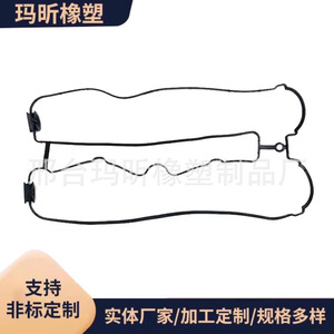 Buick Excelle Valve Cover <b>Gasket</b> For Opel Automatic Transmission 607647 607646 90501944 - Product Image 2