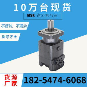 Barredora Broce 350-SERIES CR350 con Motor Hidráulico de Engranaje Cicloidal 2K para Aplicaciones de Perforación de Roca - Product Image 3