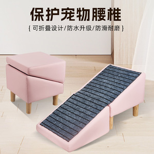 Pet stairs, <b>dog</b> climbing steps, small <b>dog</b> climbing ladder, senior <b>dog</b> ramp, folding bedside <b>sofa</b>, human chair - Product Image 4