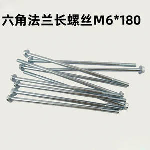 Grade 5 Galvanized M6*180 Long <b>Bolts</b> Carbon Steel Hex Fasteners for Motor Screws Gasoline Diesel Engine Parts Rust Prevention - Product Image 5