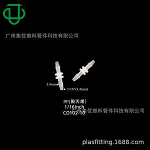 ข้อต่อท่อพลาสติกทรงปагода คุณภาพสูง สำหรับท่อน้ำและแก๊ส ทำจากซิลิโคนแบบนิ่ม ขนาดเส้นผ่านศูนย์กลางเท่ากัน ขายส่ง ผลิตจากพลาสติก PP - Product Image 4