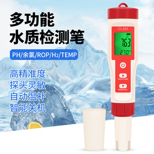 Lápiz Multifuncional para Prueba de Calidad del Agua CL501 5 en 1, Analizador Portátil de pH, ORP, Cloro Residual, H2 y Temperatura - Product Image 2