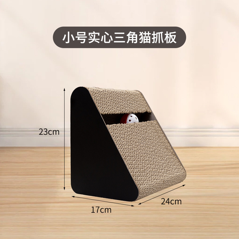 Small size [includes a bell-shaped ball and catnip]