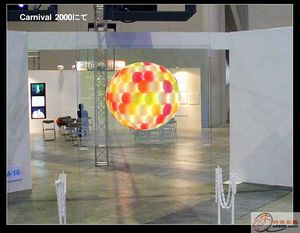 Trong suốt chiếu vải ngoài trời phim màu xám 3D màn hình trở lại Màn hình máy chiếu ngoài trời ba chiều cửa sổ phim - Product Image 3