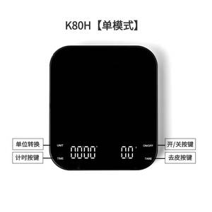 Balance électronique de cuisine numérique transfrontalière, mini balance portable automatique à minuterie de haute précision, 3 kg/0,1 g, pour peser les grains de café - Product Image 1