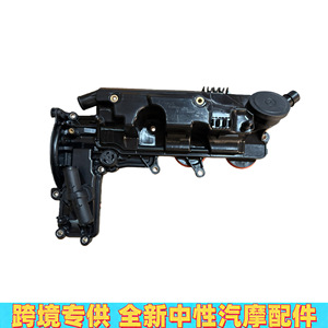 Tapa de Válvulas para Land Rover Freelander LR004200, Pieza de Repuesto de Plástico para Motor 2.2L - Product Image 5