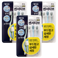 Mediana Ege pulisci sensori sonici spazzolino da denti Set 3 Set di 4 pezzi di ricambio in setola morbida USB di alimentazione per i viaggi - Product Image 1