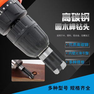 8 Piece Carbon Steel Cork Remover Drill Bit Set For Wood Plastic Aluminum Hole Saws - Product Image 2