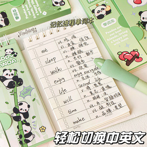 Carnet de notes Panda Word, mini carnet portable pour l'étude du vocabulaire anglais, pour les étudiants et les examens - Product Image 3
