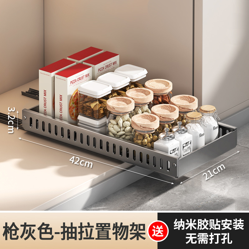 Gray pull-out shelf (Amazon version)