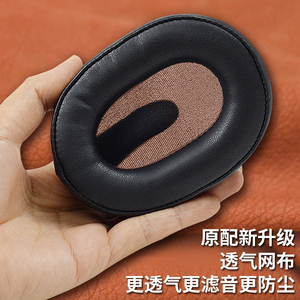 แผ่นรองหูแผ่นหนัง PU เมโมรี่โฟม D3148แผ่นรองหูสำหรับ <span class=keywords><strong>J88</strong></span> J88I J88A หูฟัง CSL450 - Product Image 4