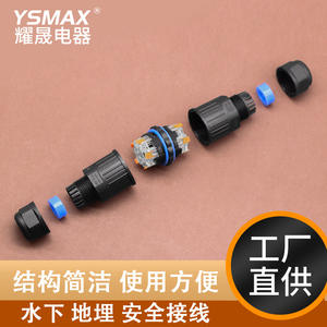 Connecteur étanche Ysmax 2P 5P à connexion rapide IP68, bornier extérieur, coque PA66 - Product Image 4