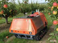Robot de pulvérisation par atomisation pour vergers, GPS-