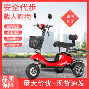 Triciclo Eléctrico de 3 Ruedas con Autonomía de 45 Km, Scooter Plegable para el Transporte de Ancianos y Niños - Product Image 2