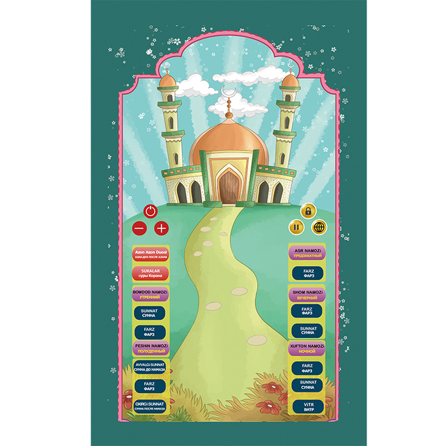 Islamic Gift Electronic Interactive the Little  Muslim Kids Prayer Rug MatFactory Direct Wholesale Price Ramadan