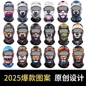 Sports Cycling Face Mask Windproof Ice Silk Lycra Outdoor Headgear Unisex Sun Protection - Product Image 4
