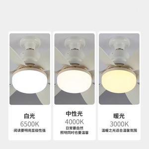 Vente en gros, vente chaude, ventilateur LED détachable, lampe, éclairage E27, silencieux, plafond avec télécommande pour chambre à coucher, salon - Product Image 2