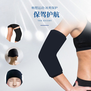 Nakamori <b>Cooling</b> Gel Ice <b>Pad</b> 300g Heatstroke Prevention For Body <b>Cooling</b> - Product Image 2