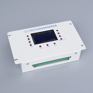 Protector Inteligente de Doble Alimentación para Ventilador de Mina de Carbón QJZ-2S, 630A 1140V, Tira de Terminales - Product Image 1